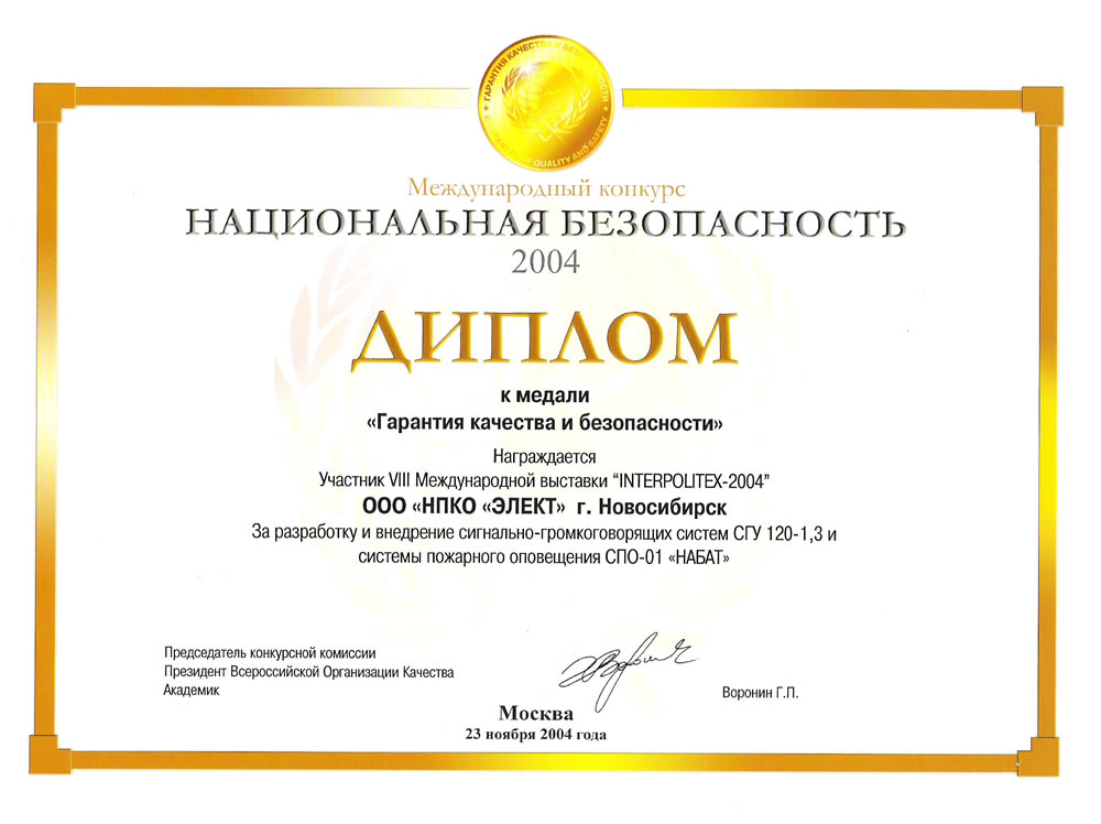 Конкурсы выставок Конкурсы выставок